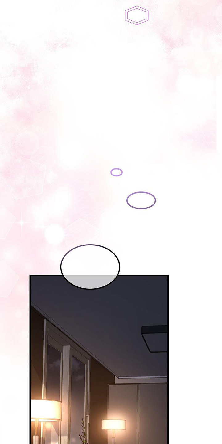 恋爱咨询同城漫画,第11章：穿了什么1图