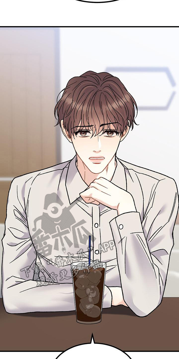 恋爱咨询案例分享漫画,第4章：发信息2图