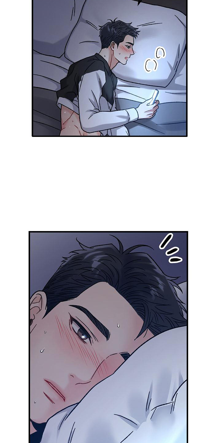 恋爱咨询同城漫画,第9章：易感期1图
