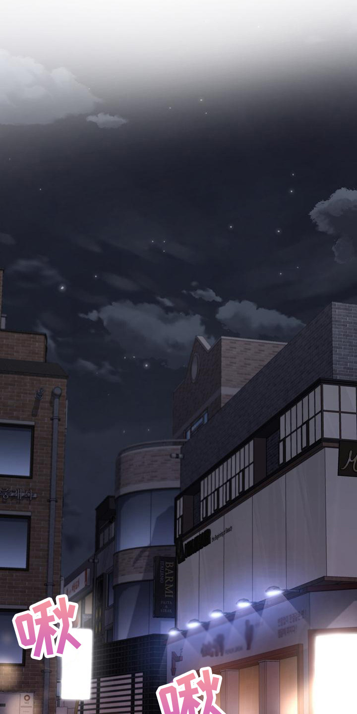 恋爱咨询案例分享漫画,第5章： 声音1图