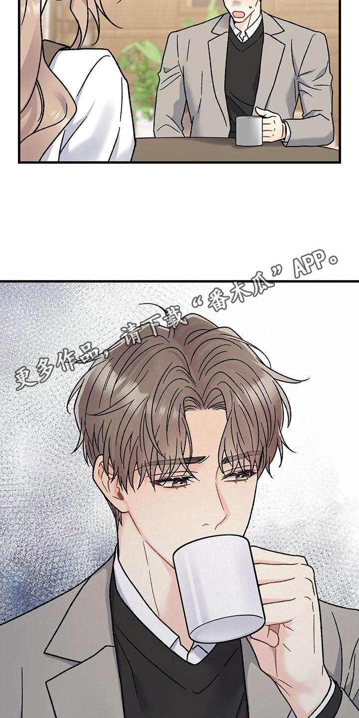 恋爱咨询案例分享漫画,第4章：发信息1图