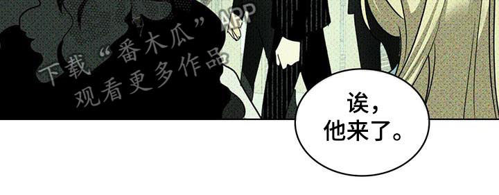 绿色纹理ppt封面漫画,第44章：一切照旧1图