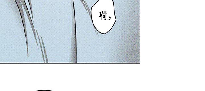 绿色纹理感衬衫大码漫画,第42章：吻痕2图