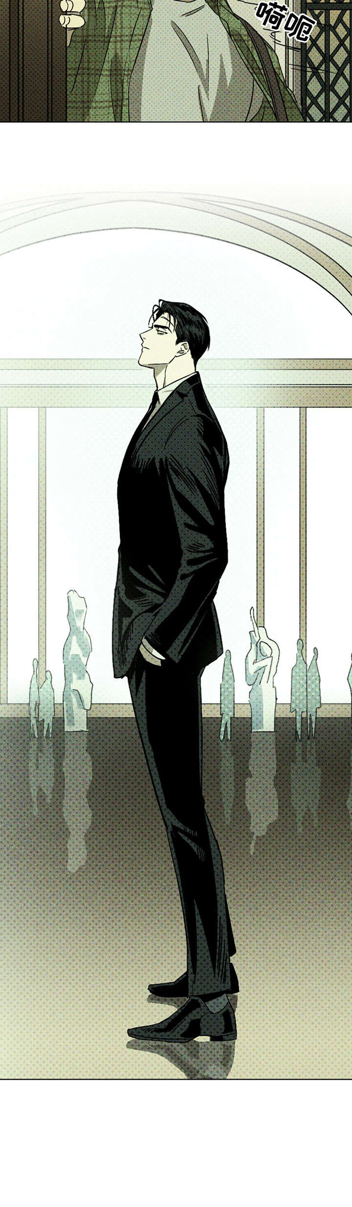 绿色纹理感衬衫大码漫画,第1章：美术馆2图