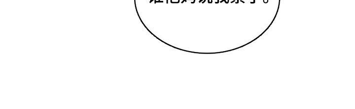 绿色纹理感衬衫大码漫画,第28章：不服输2图