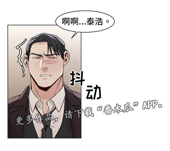 危机营救漫画,第22章：秘密恋情2图