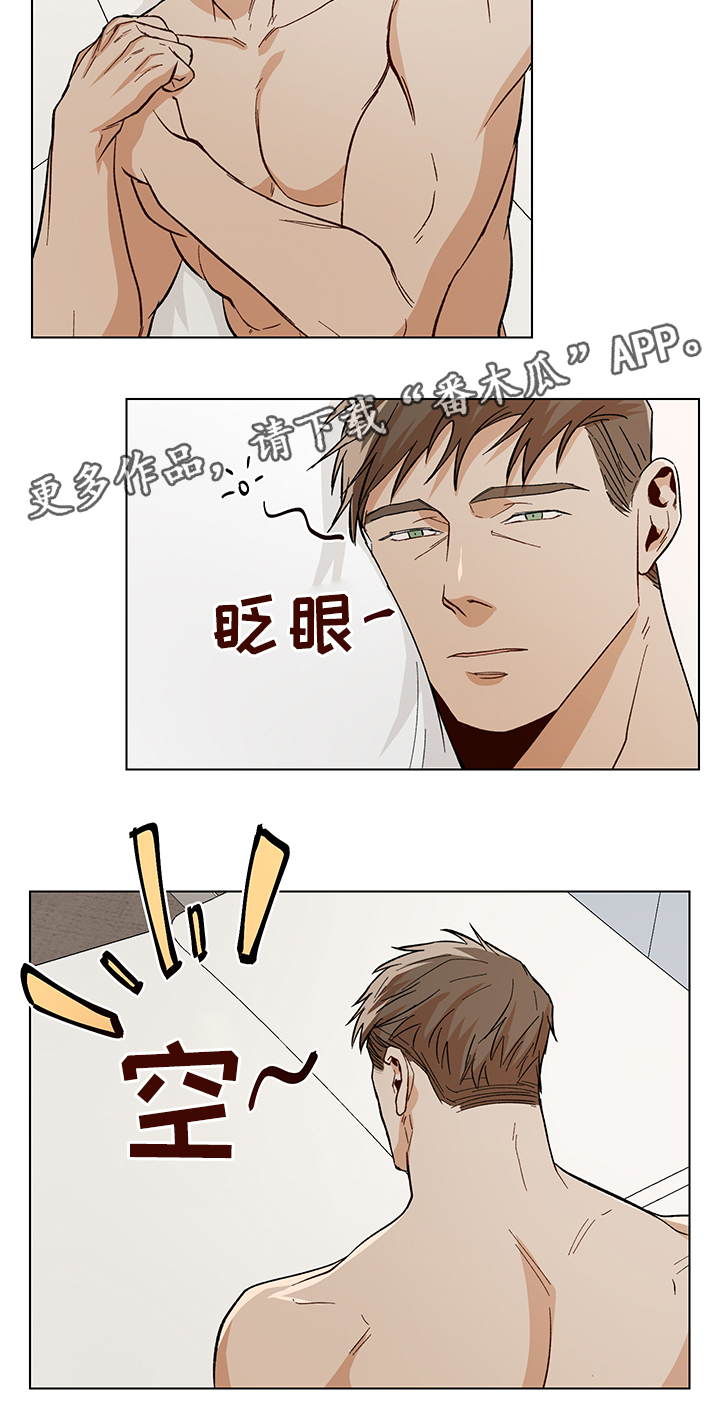 2014乌克兰危机攻略漫画,第43章：失踪2图