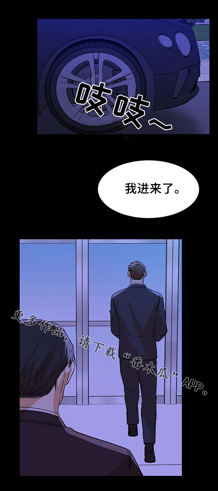 2014乌克兰危机攻略漫画,第42章：走的更近了2图