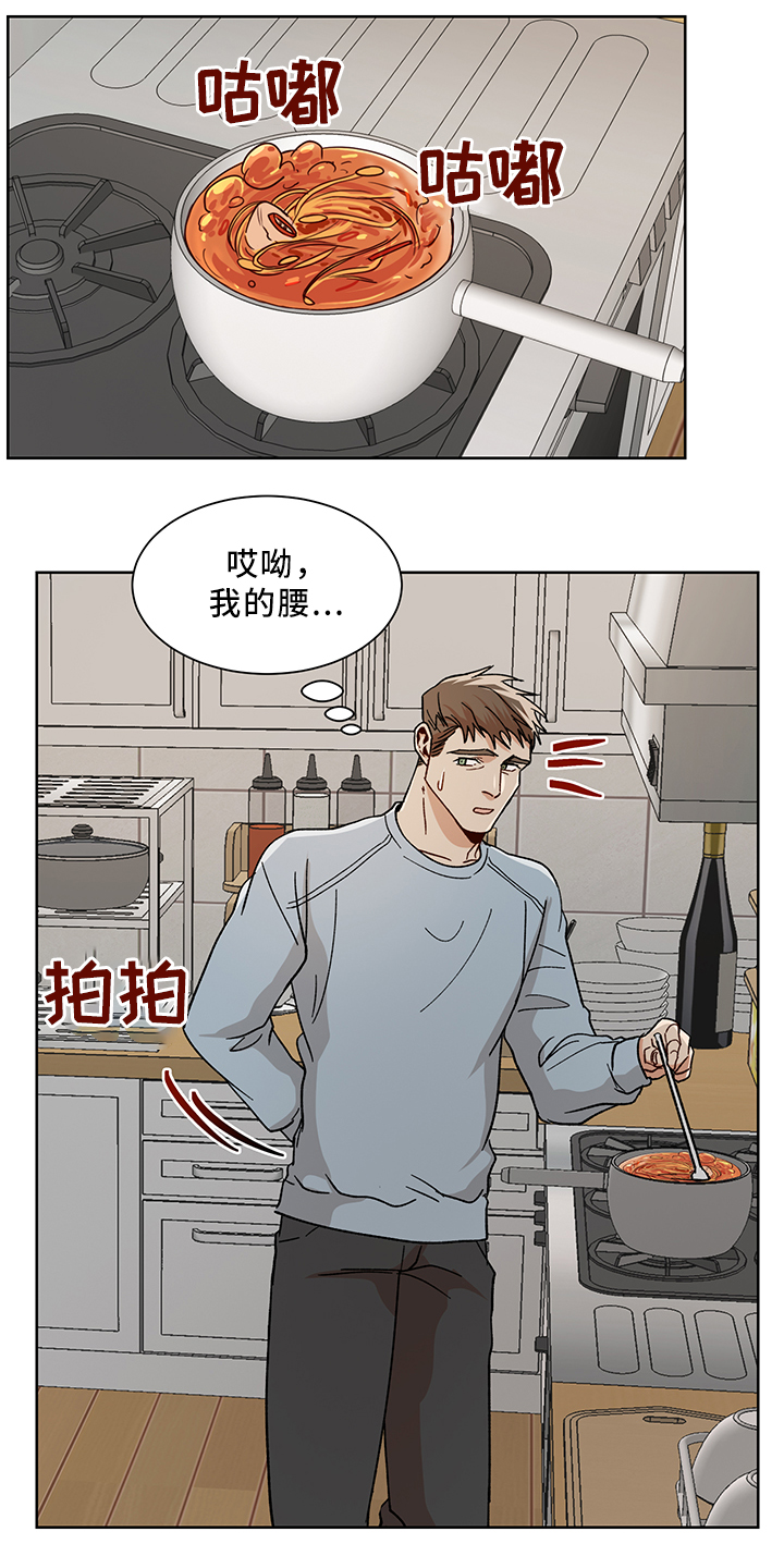 危机边缘美国电影完整版漫画,第52章：再见啦 哥1图