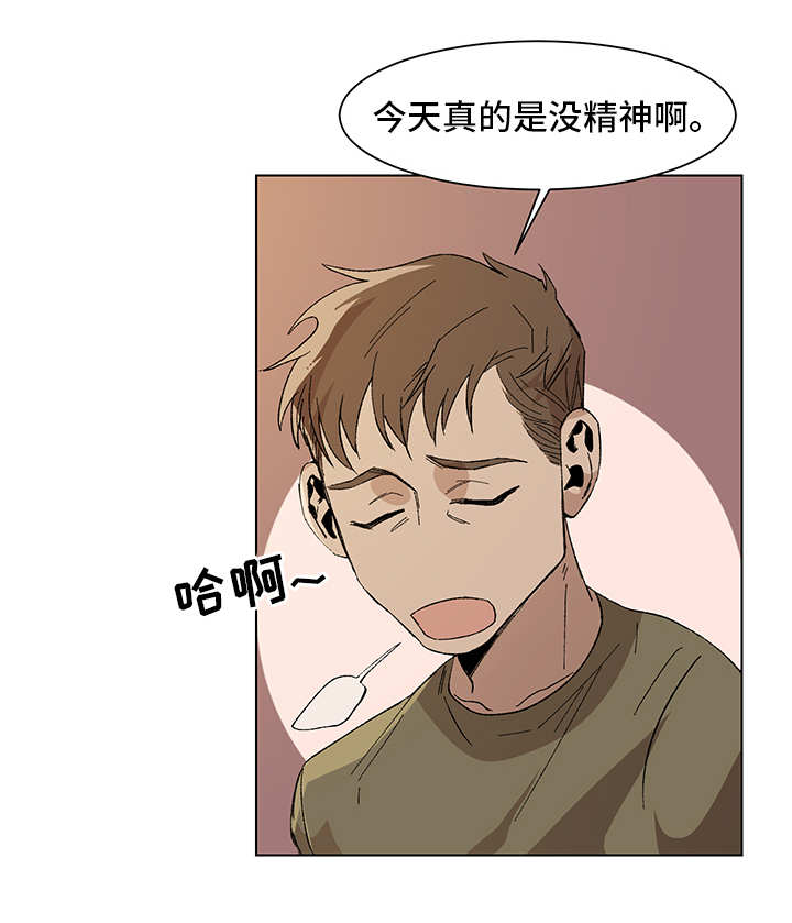 危机边缘第四季漫画,第7章：莫明其妙2图