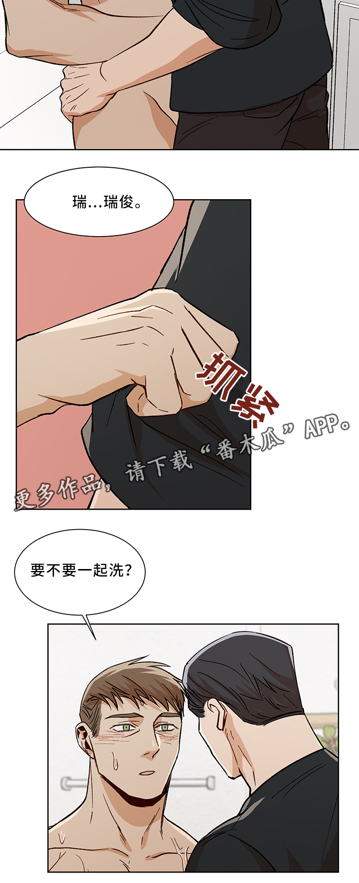 危机应变任务攻略漫画,第47章：我们家2图