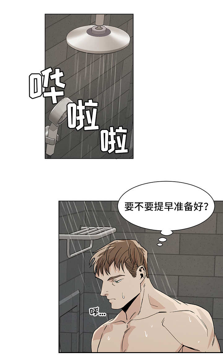 危机航线电影解说漫画,第13章：事前准备2图