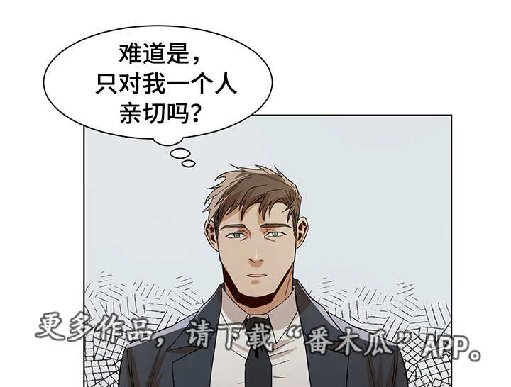 危机航线电影解说漫画,第18章：再次失误1图