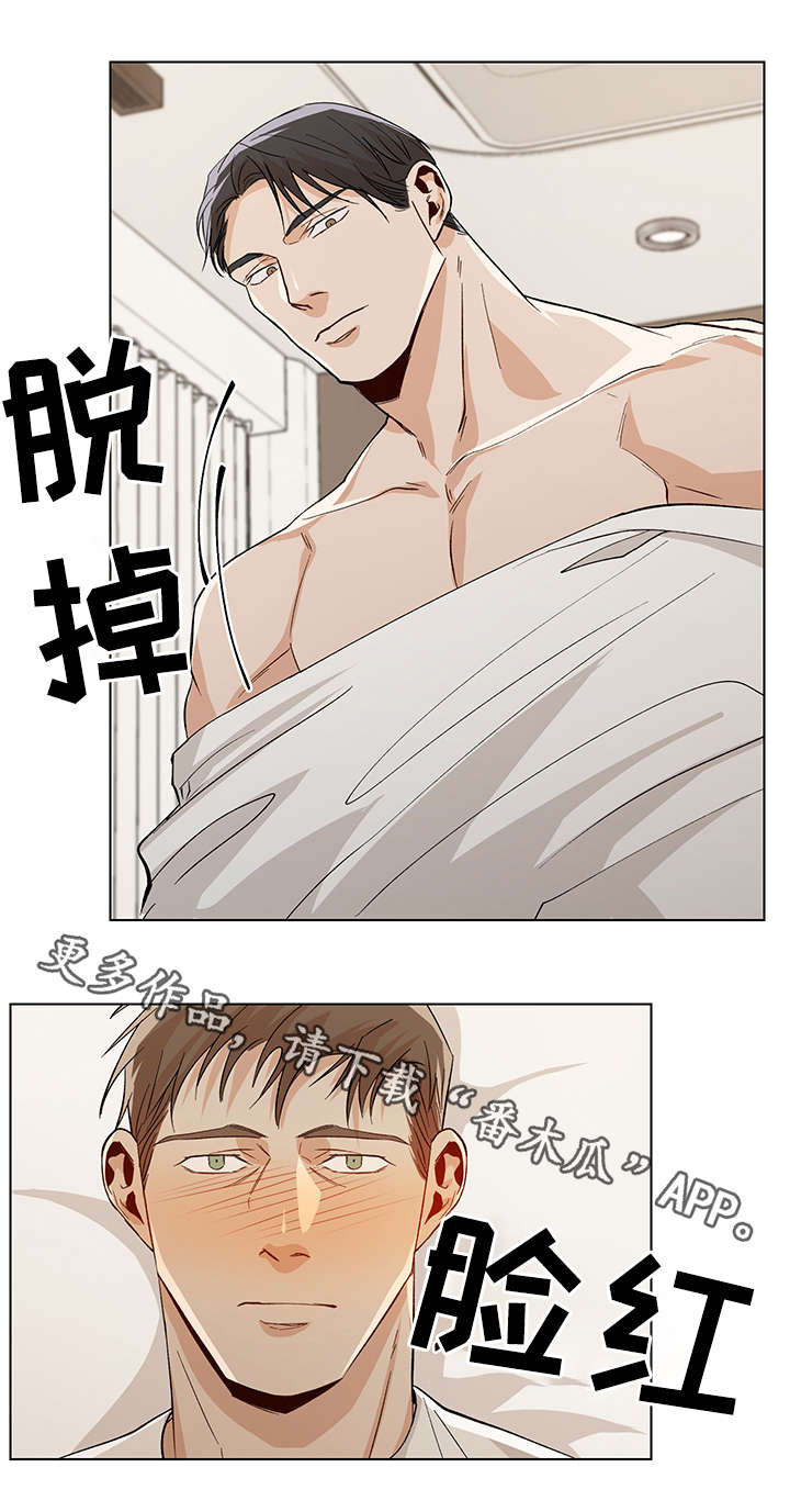 危机边缘铅笔杀人漫画,第39章：好奇1图