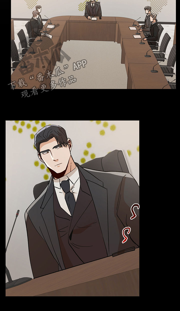 隐秘的档案怪鱼危机攻略漫画,第84章：在哪里2图