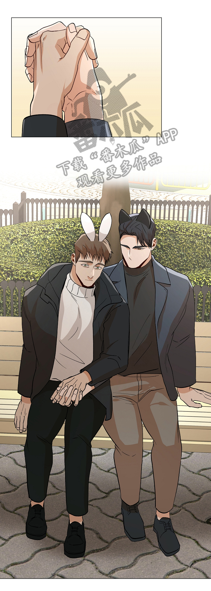 危机航线是真实故事吗漫画,第91章：【番外:】告白2图