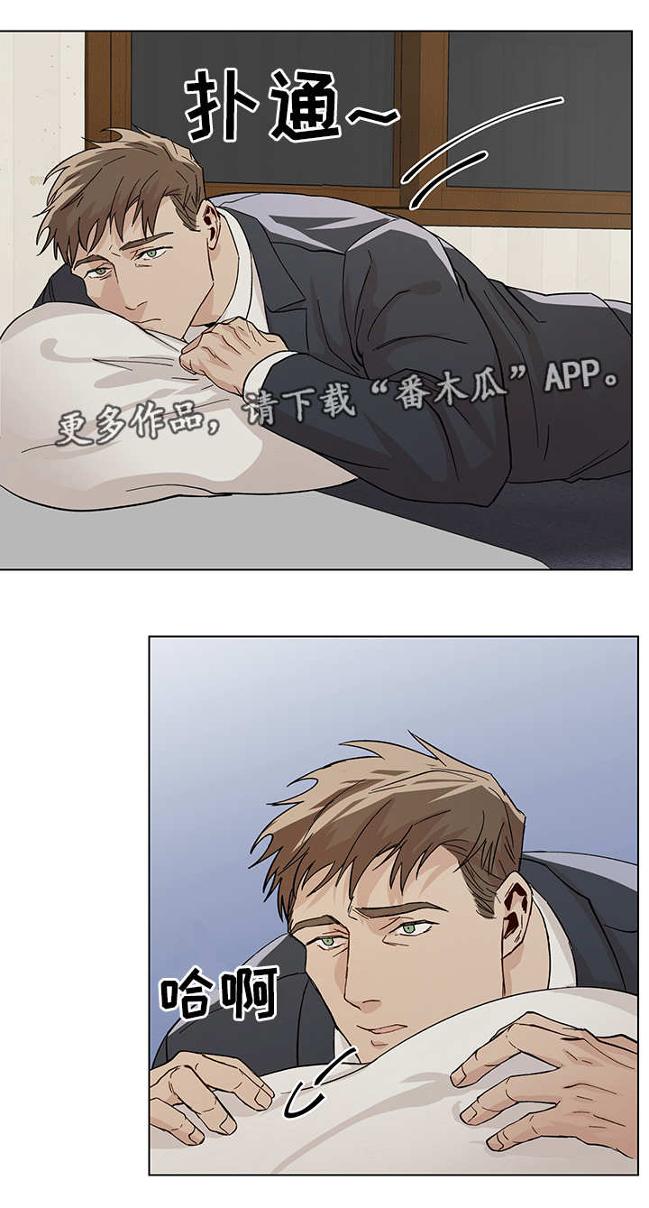 隐秘的档案怪鱼危机攻略漫画,第22章：秘密恋情1图