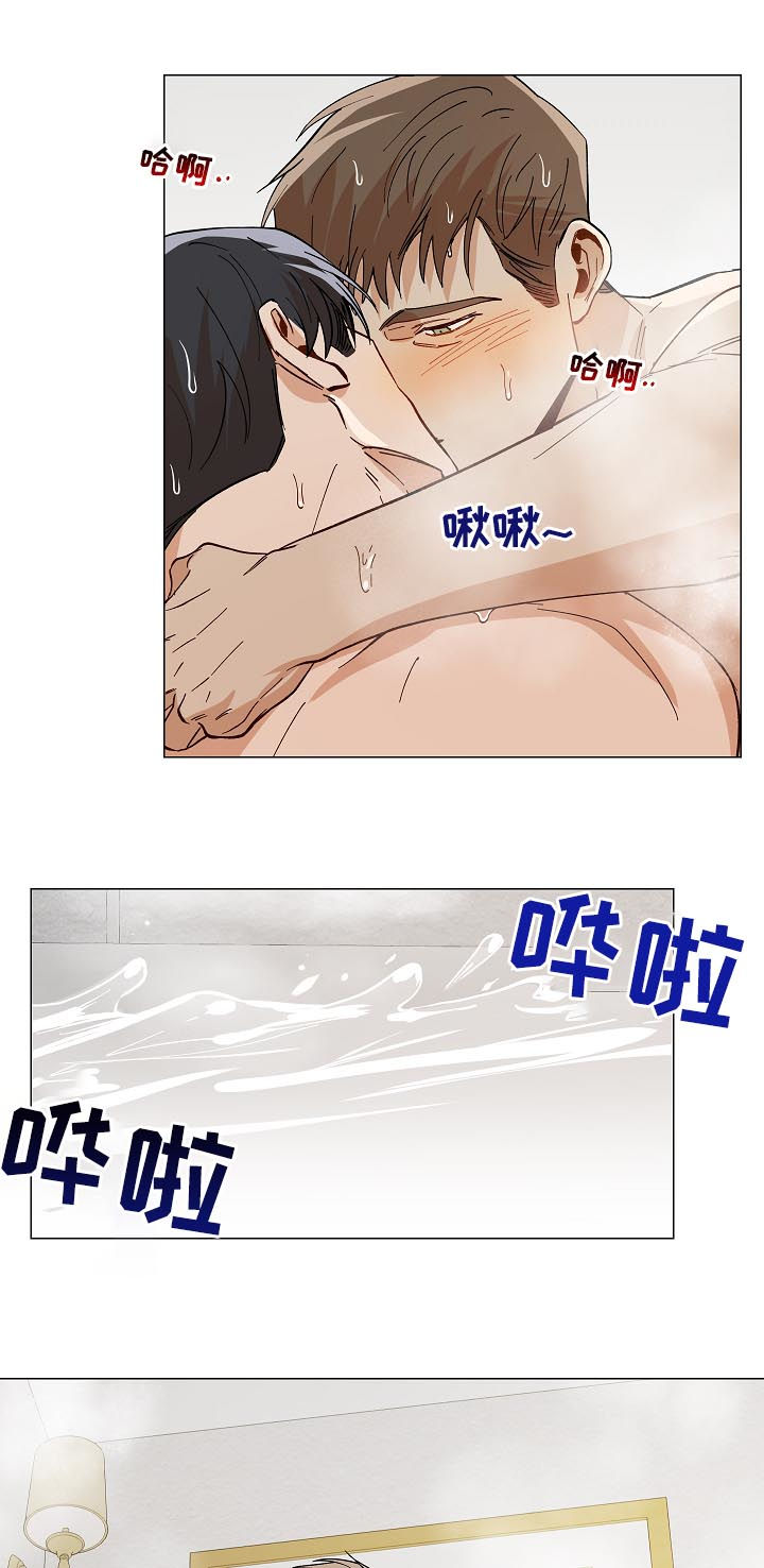 2014乌克兰危机攻略漫画,第87章：晚上见哦（完结）2图