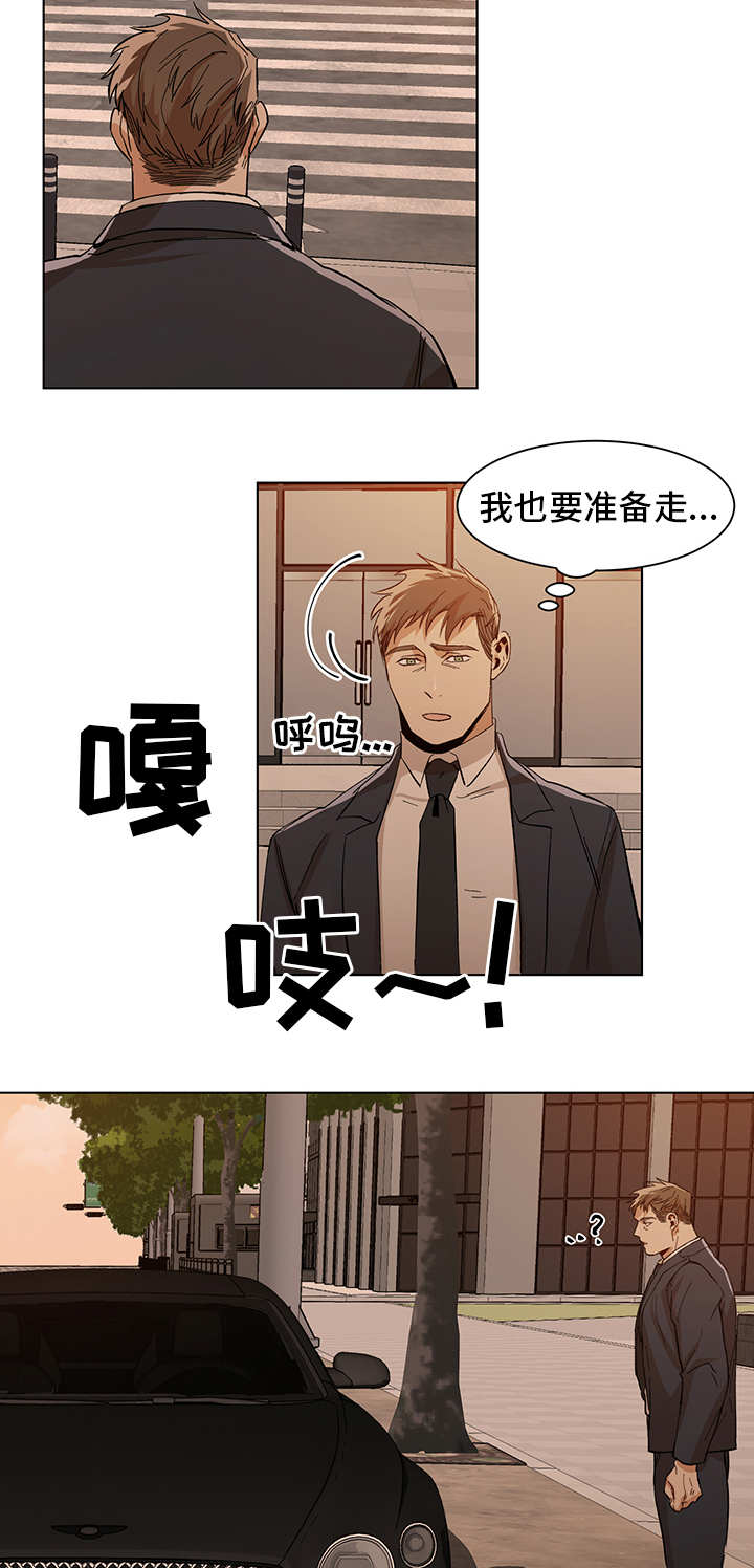 危机航线是真实故事吗漫画,第19章：晚餐邀请2图