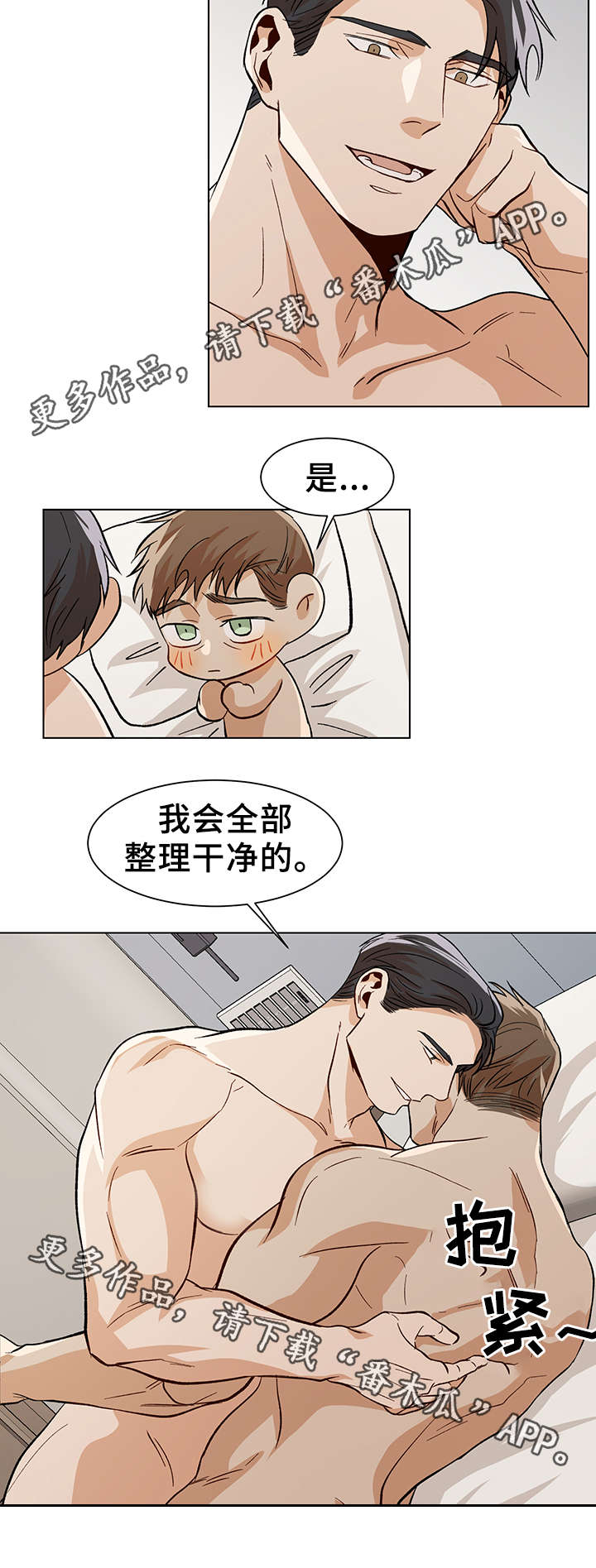 危机航线是真实故事吗漫画,第42章：走的更近了2图