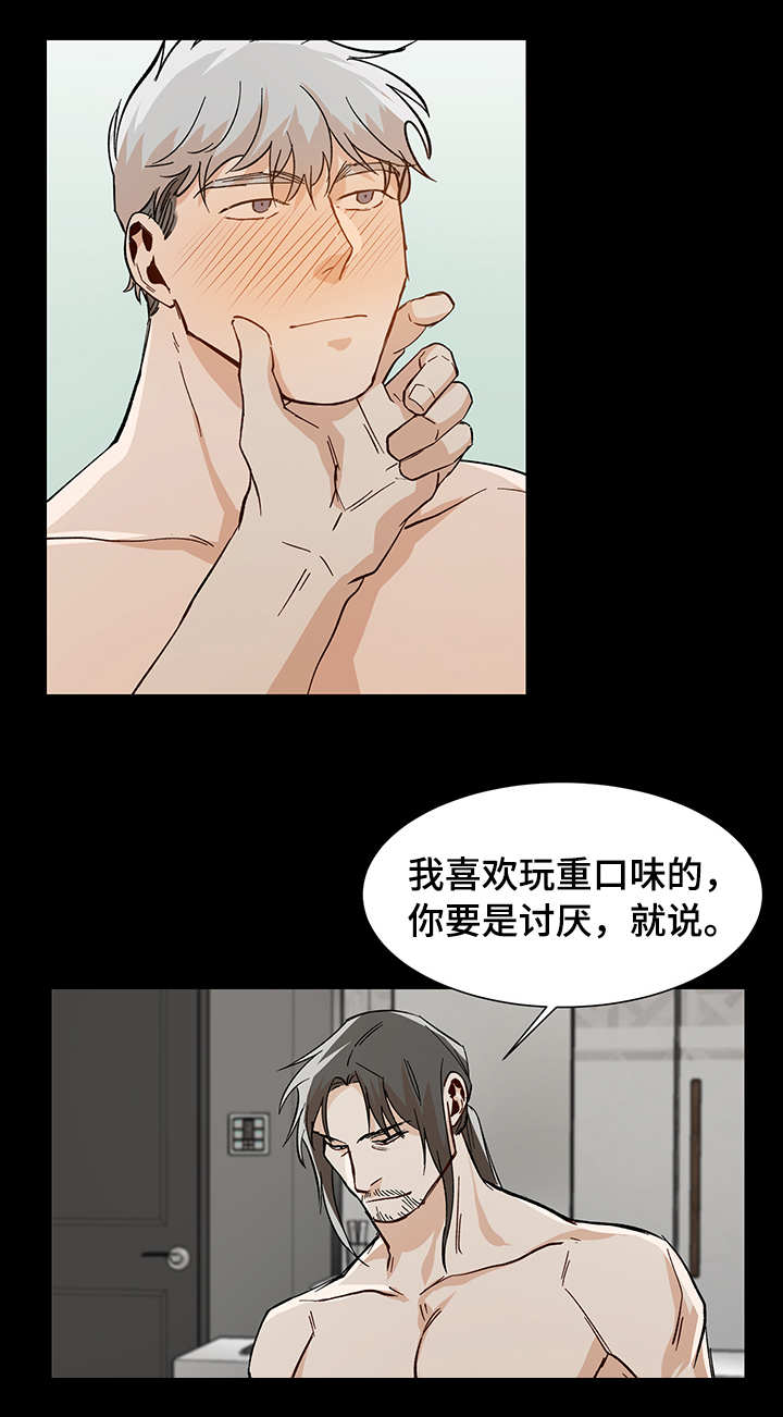 林乐清暗巷危机攻略漫画,第34章：更进一步2图