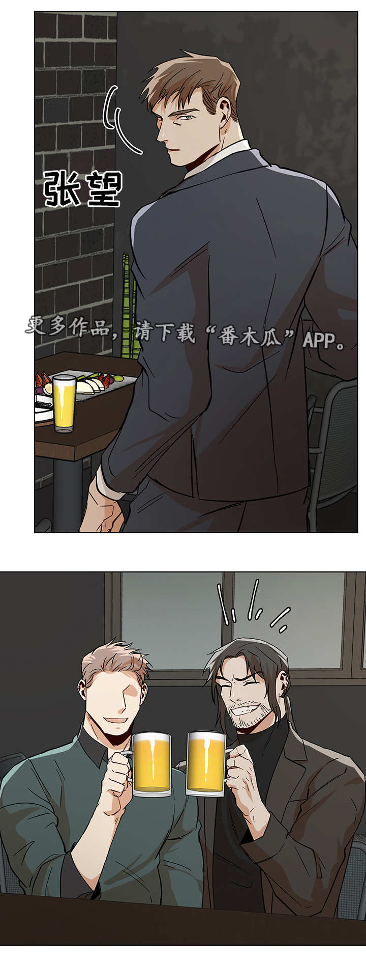 2014乌克兰危机攻略漫画,第29章：先走一步1图