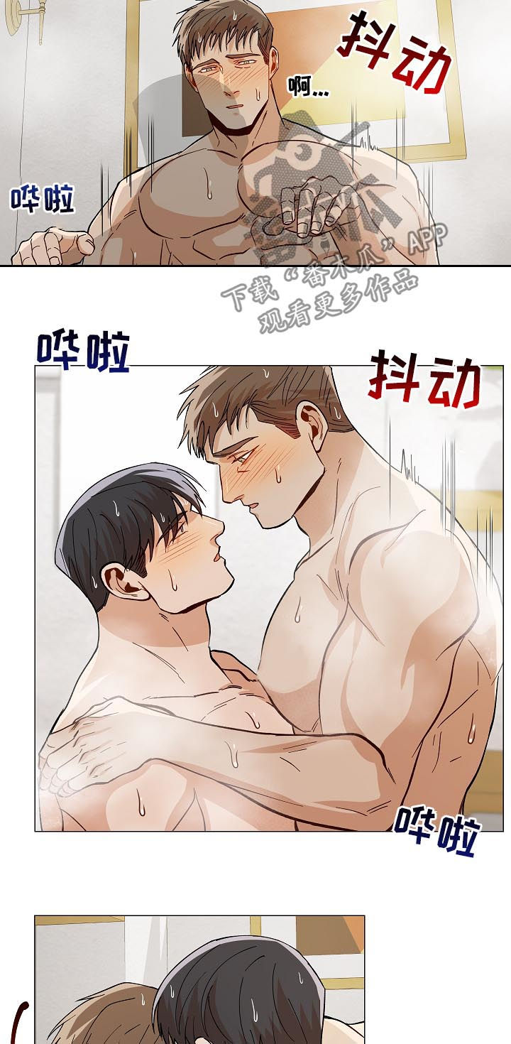 2014乌克兰危机攻略漫画,第87章：晚上见哦（完结）1图