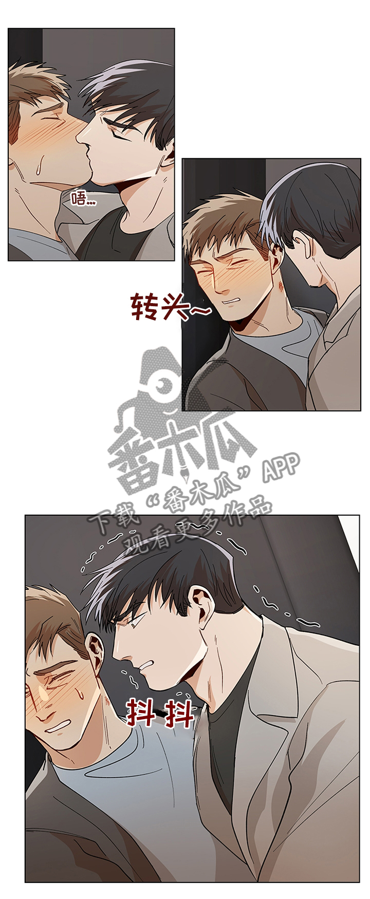 2014乌克兰危机攻略漫画,第66章：留下印记1图