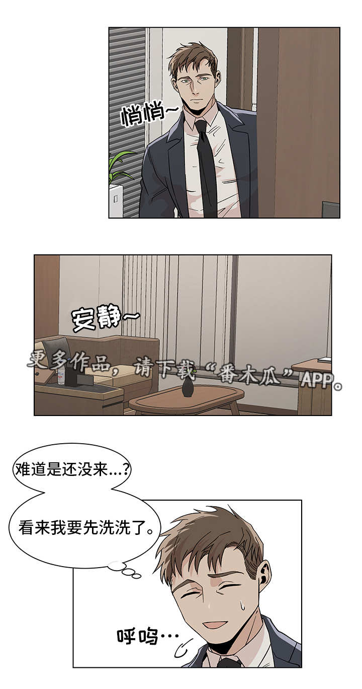 危机航线电影解说漫画,第13章：事前准备1图