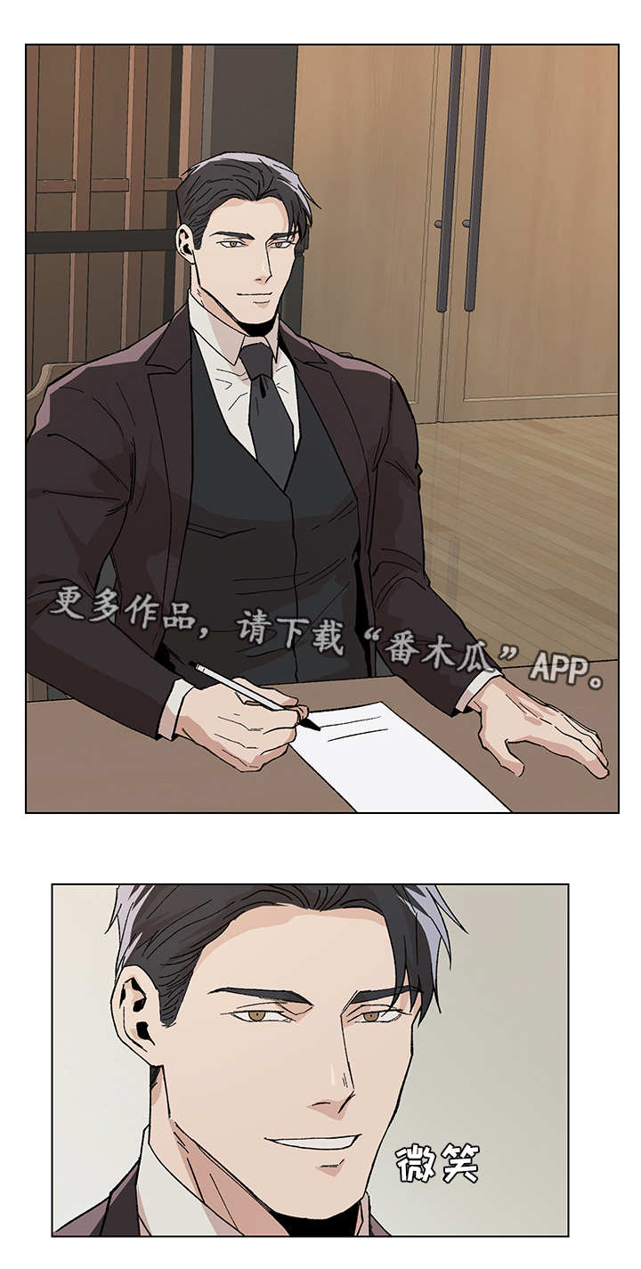 危机航线是真实故事吗漫画,第10章：过分紧张2图