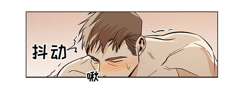 危机航线是真实故事吗漫画,第40章：越陷越深1图