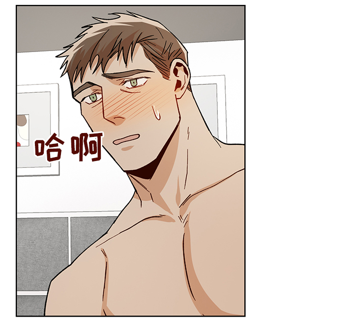 危机攻略漫画,第51章：长大了1图
