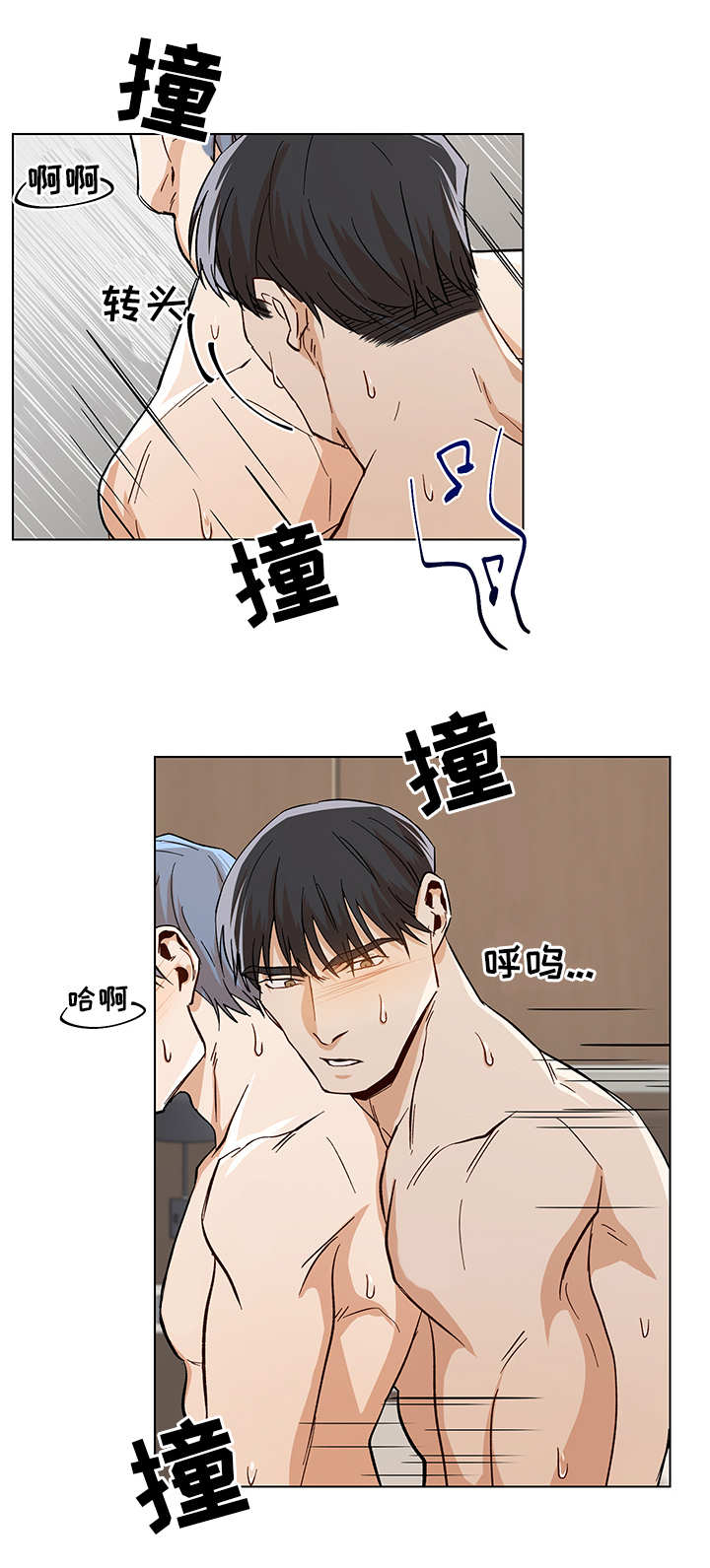 危机攻略漫画,第28章：边上有人2图