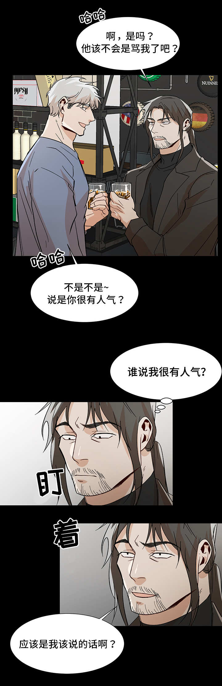 密室逃脱模拟器廊间危机攻略漫画,第33章：发生什么2图