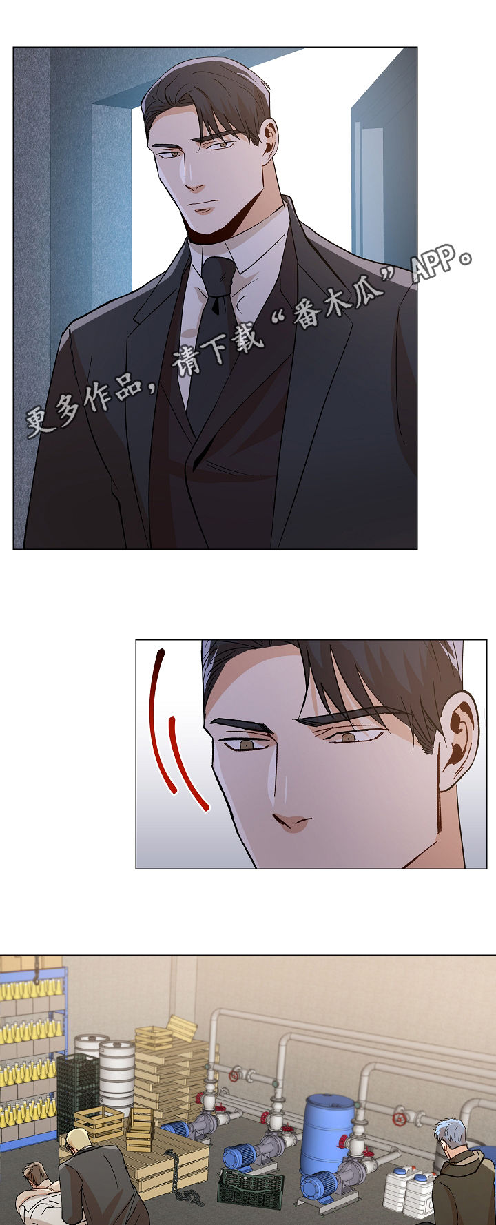 林乐清暗巷危机攻略漫画,第84章：在哪里1图