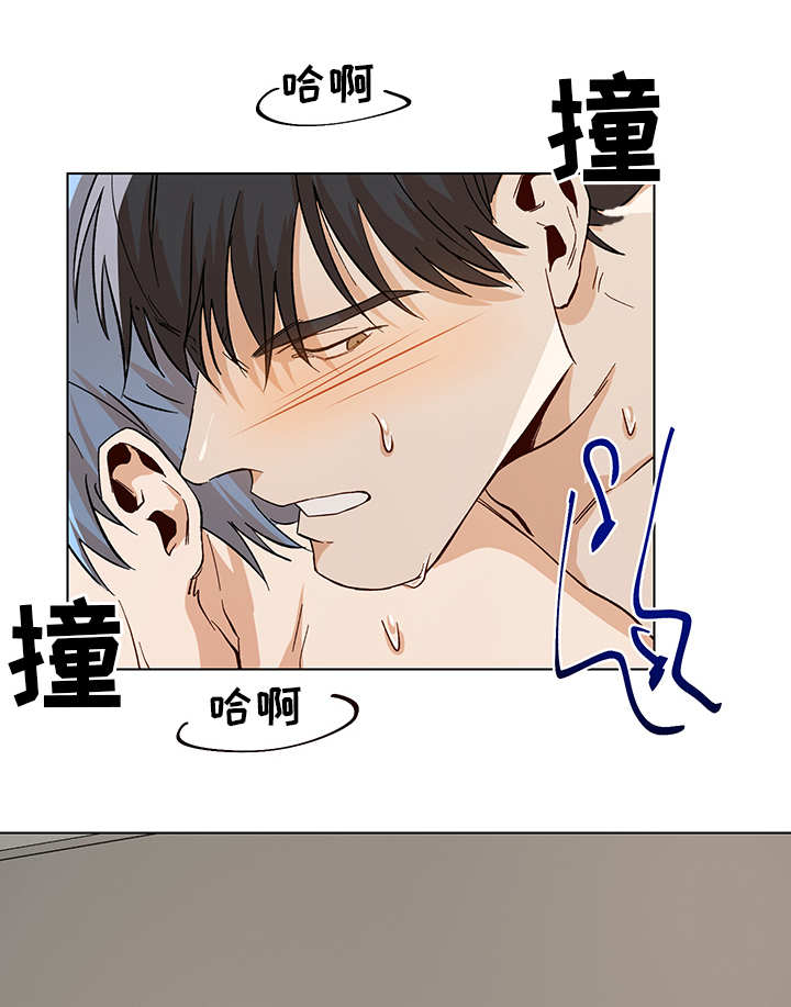 危机攻略漫画,第28章：边上有人1图