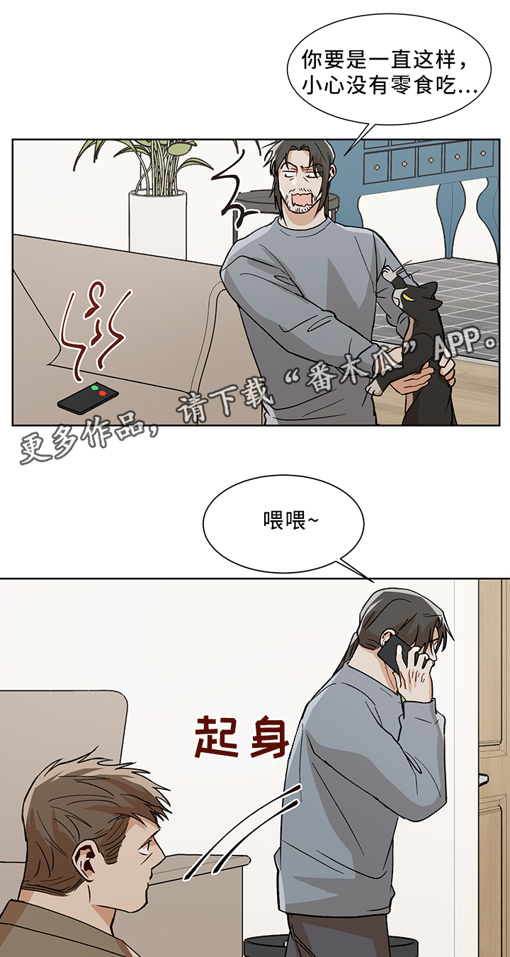 寂静的往事实验体危机攻略漫画,第45章：魅力1图