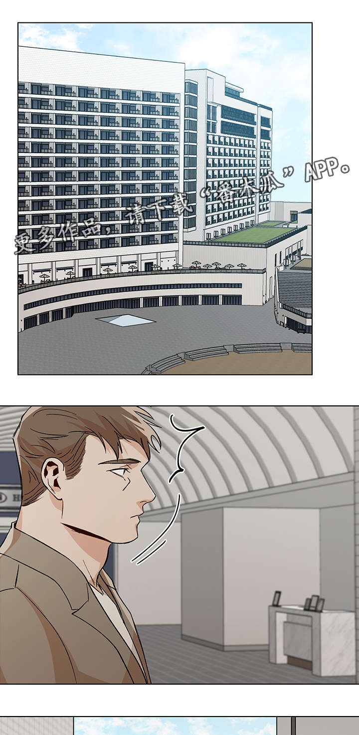 危机航线是真实故事吗漫画,第36章：酒店见2图