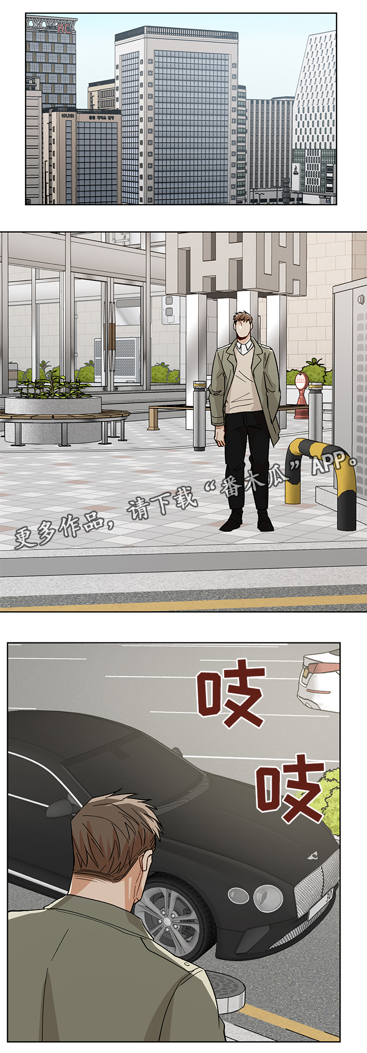 林乐清暗巷危机攻略漫画,第46章：坦诚相见1图