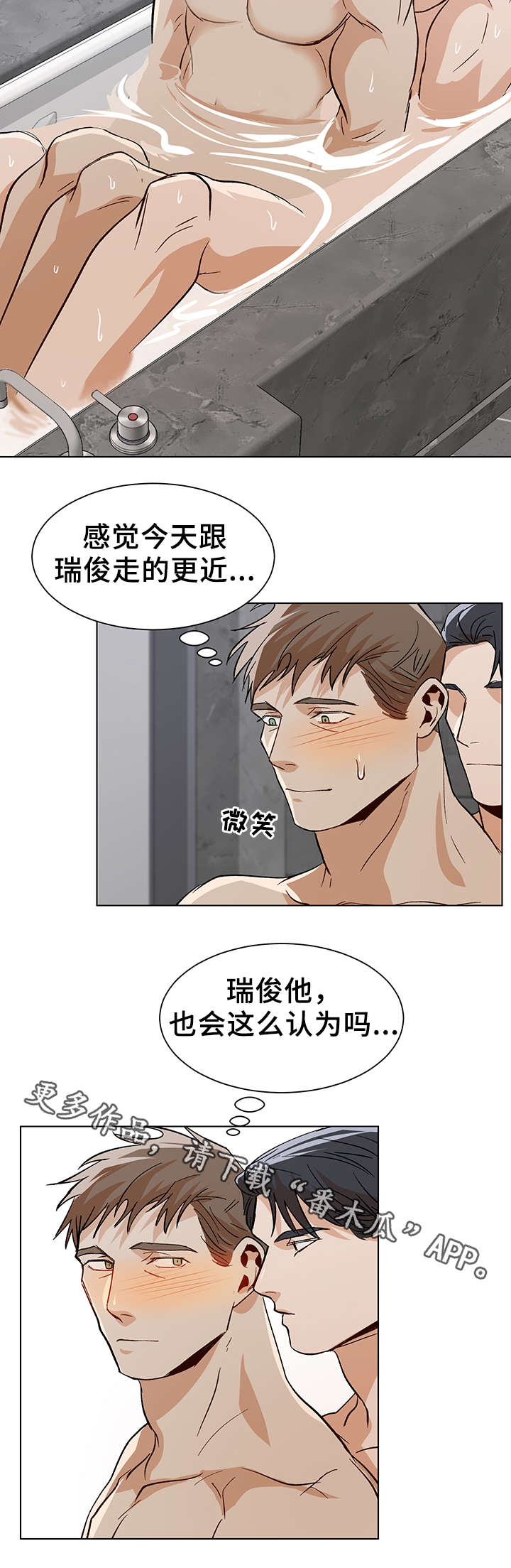危机航线是真实故事吗漫画,第42章：走的更近了1图