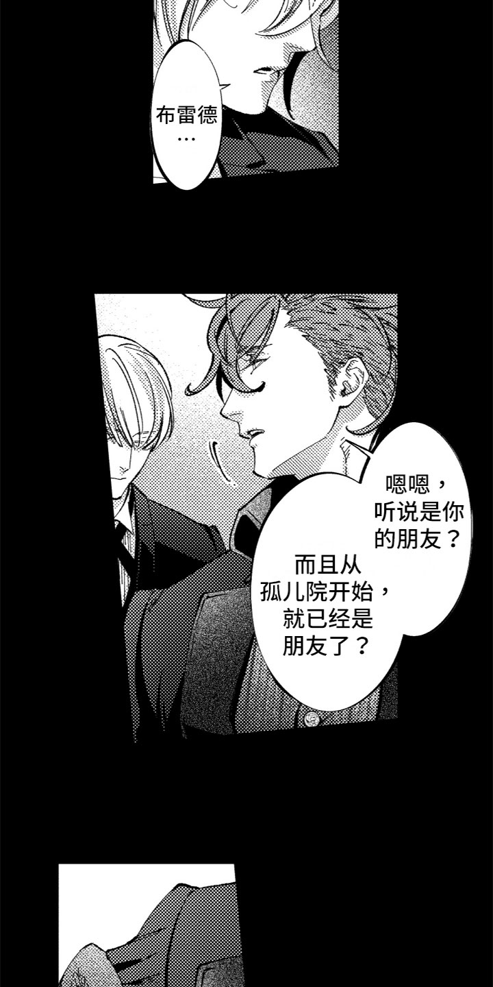 商品监狱漫画,第1章：被卖了2图
