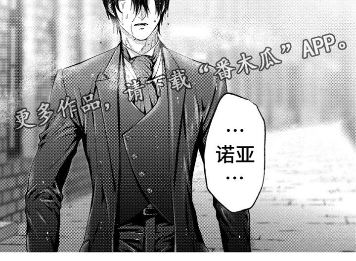 商品监狱漫画,第18章：内心想法1图