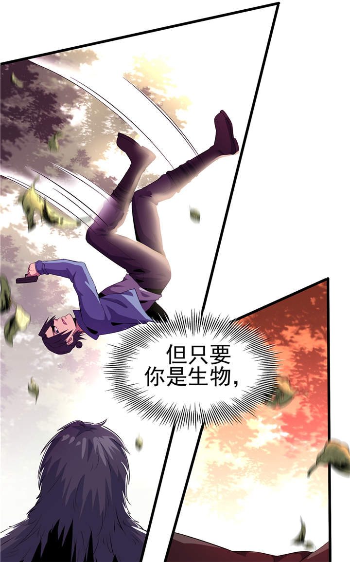 虫岭怪谈在线观看免费漫画,第50章：准备好了吗（第一季完结）2图