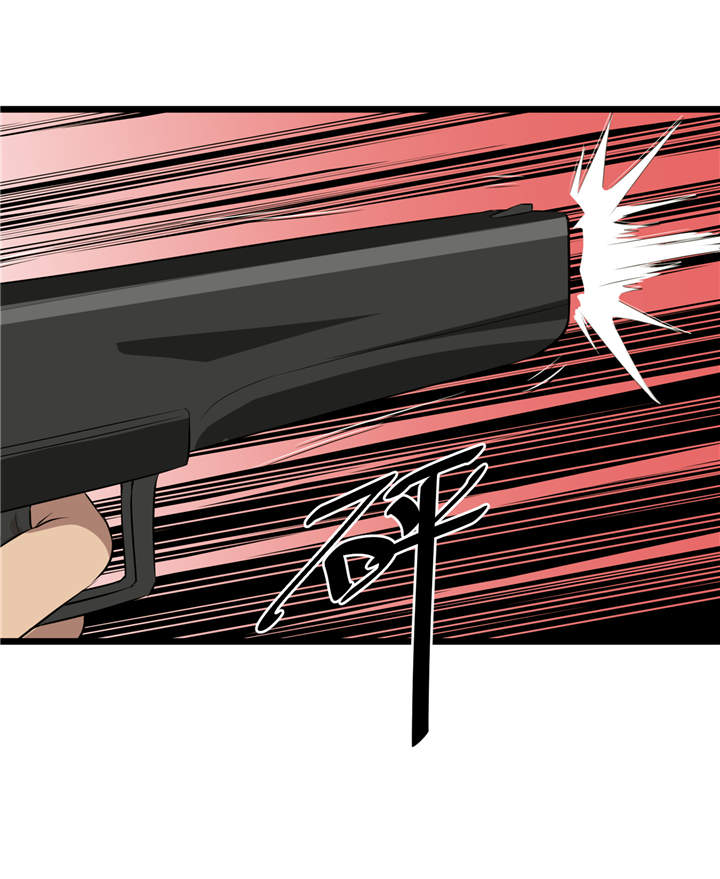 虫岭怪谈在线观看免费漫画,第43章：见死不救2图