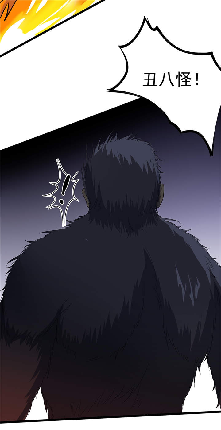 虫岭怪谈在线观看免费漫画,第50章：准备好了吗（第一季完结）1图