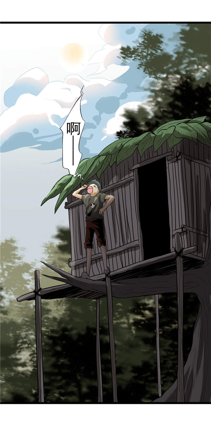 虫岭怪谈在线观看免费漫画,第41章：遇袭2图
