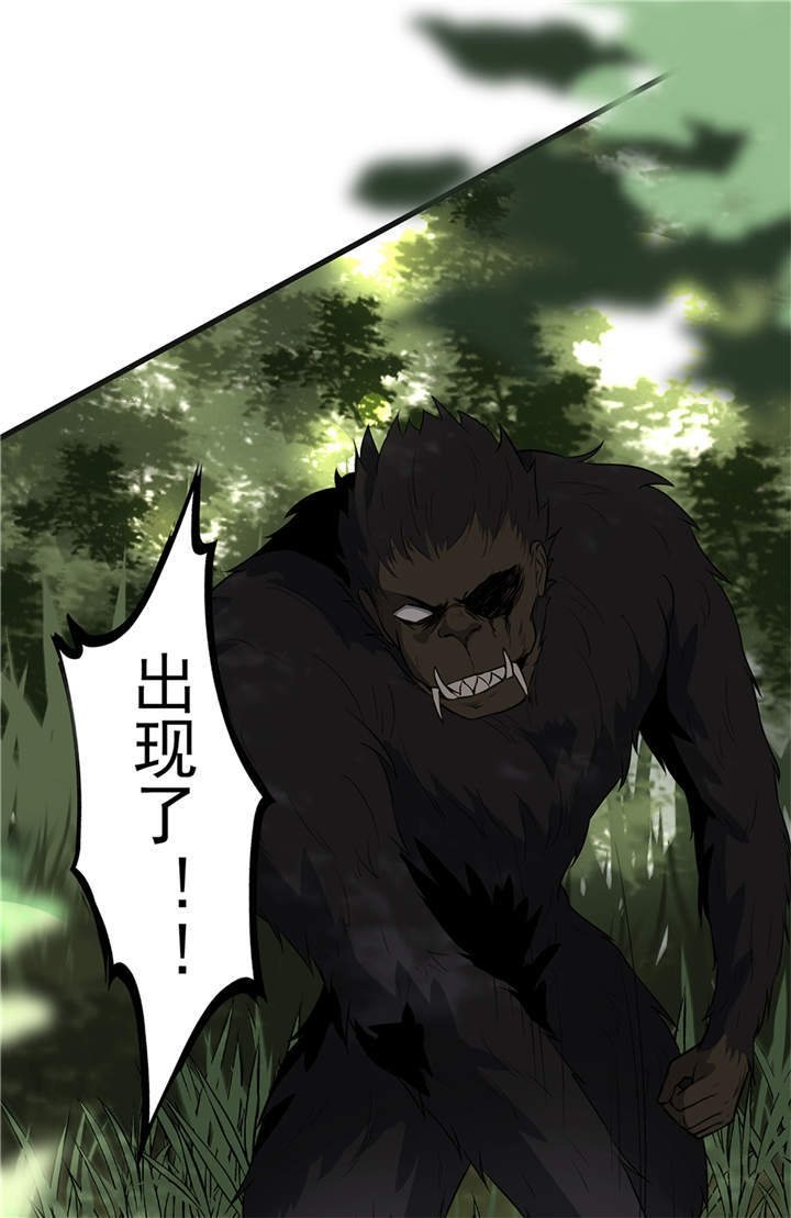 虫岭怪谈在线观看免费漫画,第50章：准备好了吗（第一季完结）1图