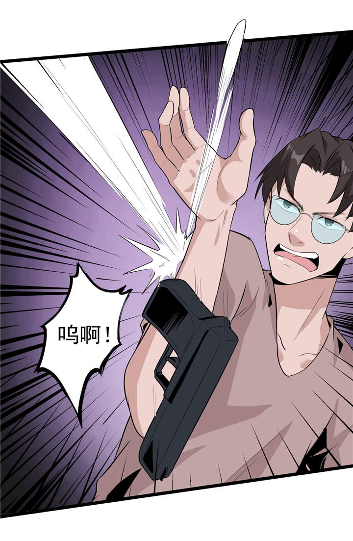 虫岭怪谈在线观看免费漫画,第43章：见死不救2图