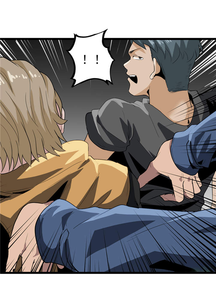 虫岭怪谈在线观看免费漫画,第39章：蓝色蜗牛2图