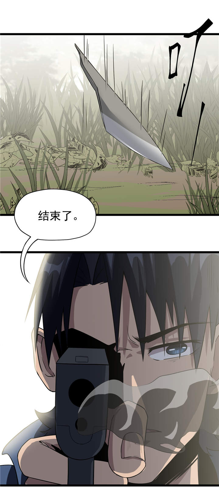 虫岭怪谈在线观看免费漫画,第43章：见死不救2图